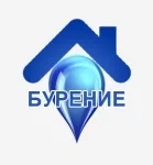 бурение скважин на воду брянск